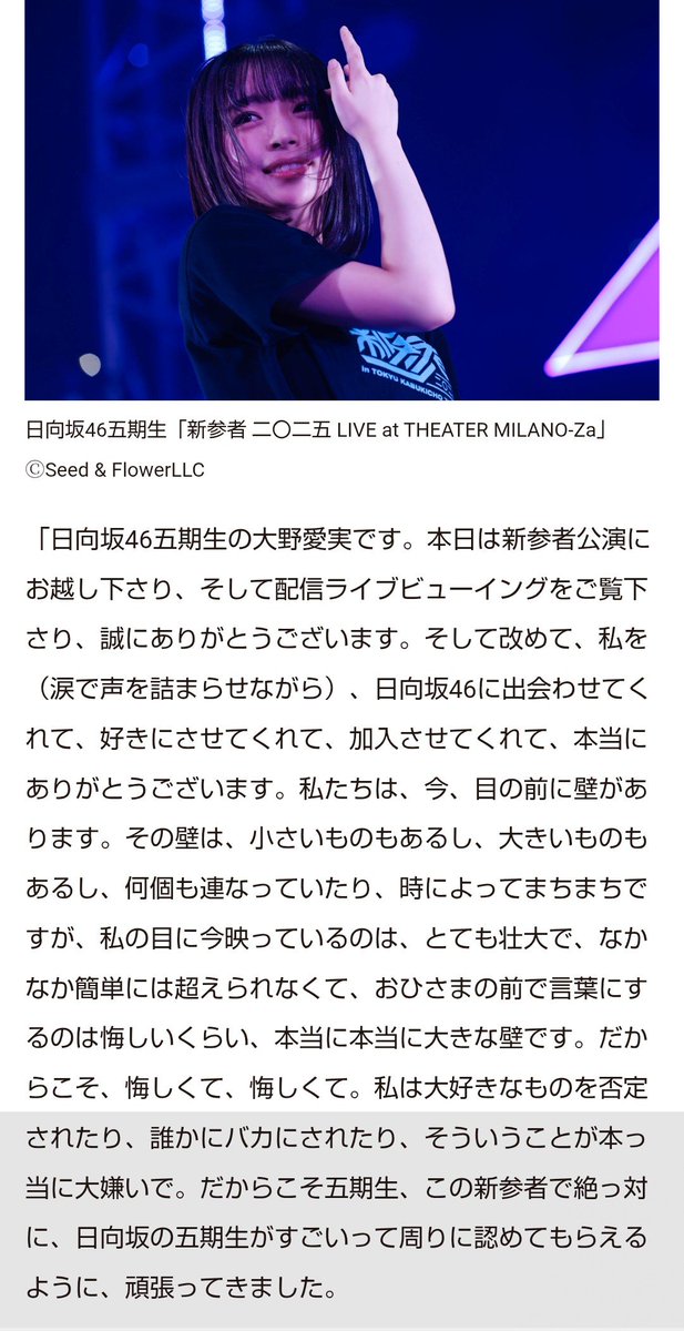 はぎ (@s_hagi3) / Posts / X