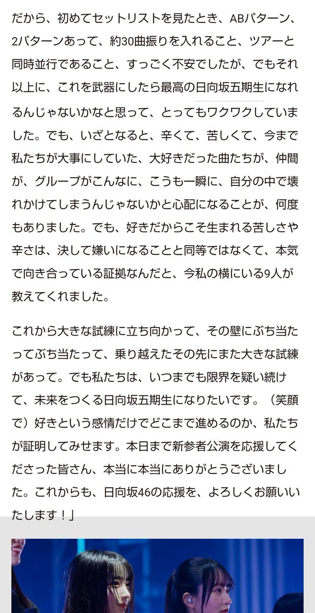 はぎ (@s_hagi3) / Posts / X