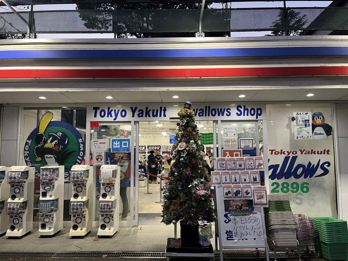 yukorin2's tweet image. 11/28 いいつばの日
ライヴ前には今月末で閉店してしまうつば九郎店へ！
つば九郎との思い出がいっぱい詰まったつば九郎店…🥺
つば九郎＆すたっふーの皆さん、今までどうもありがとうございました🙏