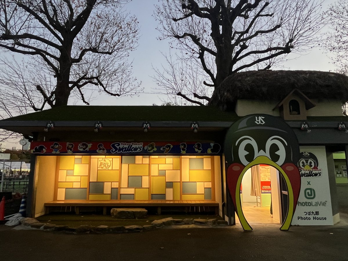 yukorin2's tweet image. 11/28 いいつばの日
ライヴ前には今月末で閉店してしまうつば九郎店へ！
つば九郎との思い出がいっぱい詰まったつば九郎店…🥺
つば九郎＆すたっふーの皆さん、今までどうもありがとうございました🙏