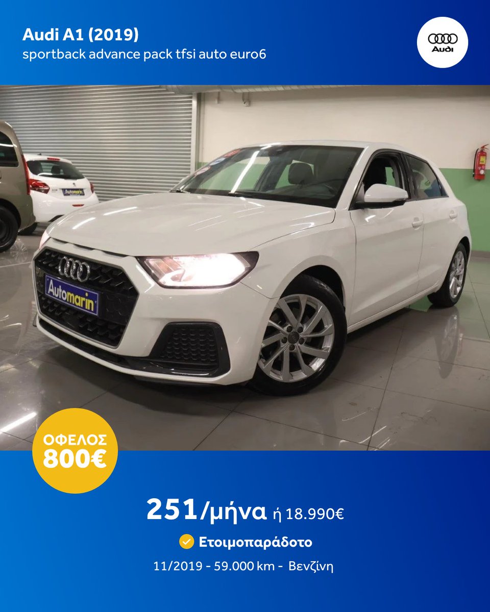 Automarin's tweet image. Τα πιο 🤩 Αυτοκίνητα για αυτή την εβδομάδα. 2000+ ετοιμοπαράδοτα &amp;amp; εγγυημένα αυτοκίνητα με 230+ σημεία ελέγχου, Εγγύηση έως 5 χρόνια και 7 ημέρες δικαίωμα επιστροφής χρημάτων για να νιώθεις ασφαλής για την επιλογή σου.