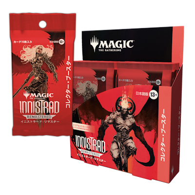 まだ間に合う！定価では絶対に買えない本当にアツイ！MtGの製品たちを