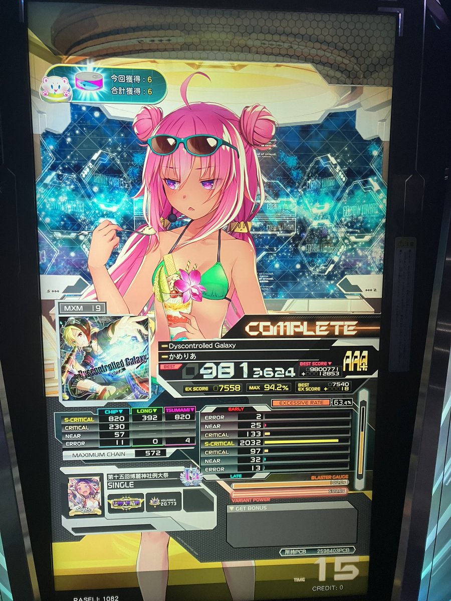 single_sr's tweet image. 投稿サボってるけど音ゲーも細々とやってます