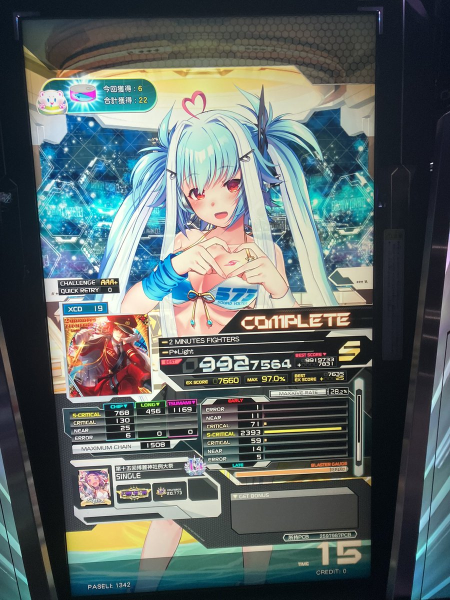 single_sr's tweet image. 投稿サボってるけど音ゲーも細々とやってます