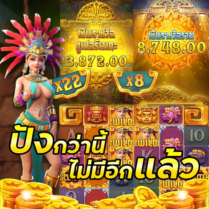 เครดิตฟรี กดรับเอง tweet media