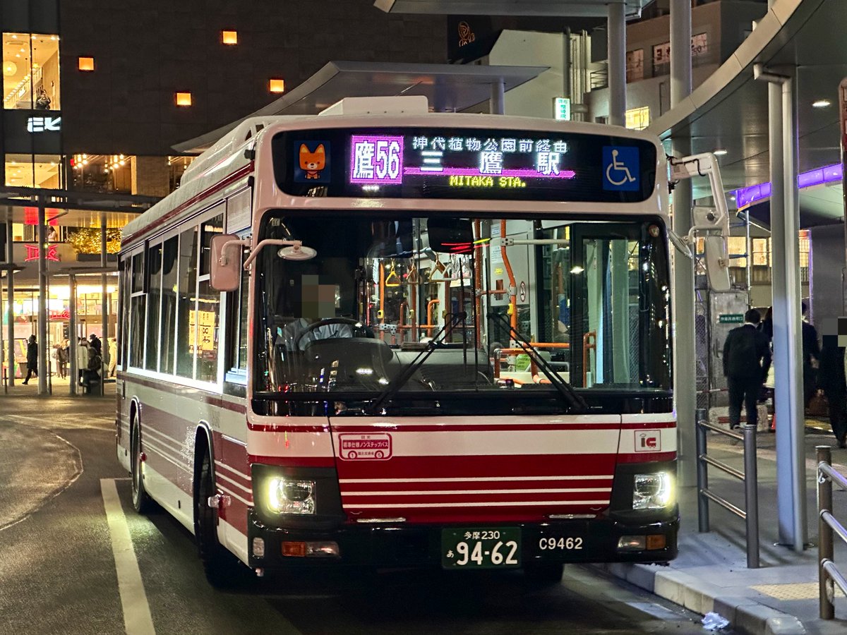 こんばんは！ 小田急バス 25-C9462 いすゞエルガ LV290N4 先日05-C9129