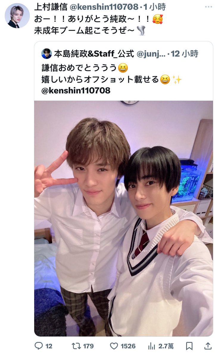 20241128 P1 KS instalive & JS 💬 P2 JS X & KS 💬 #昨年今日の未成年