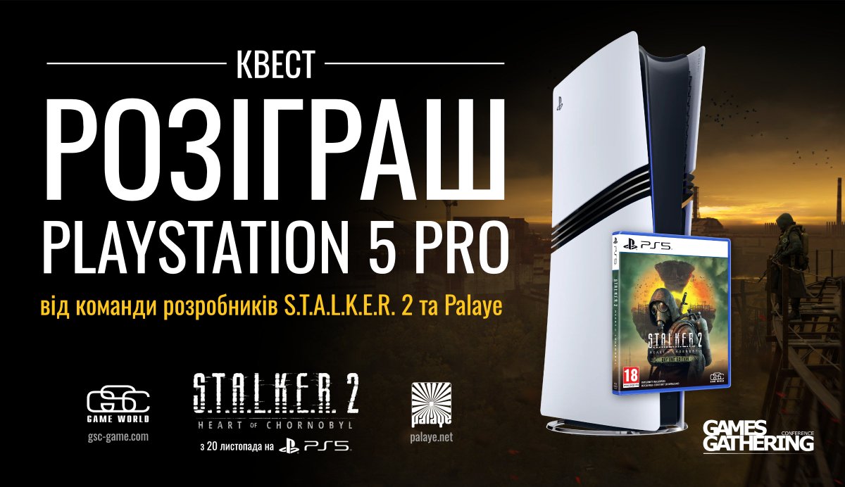 Ukrainian Games 🇺🇦 tweet media