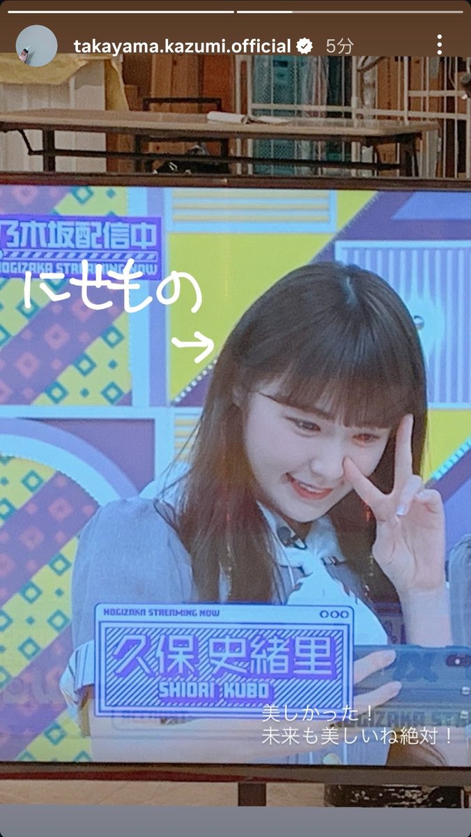 かずみんさん かずみん