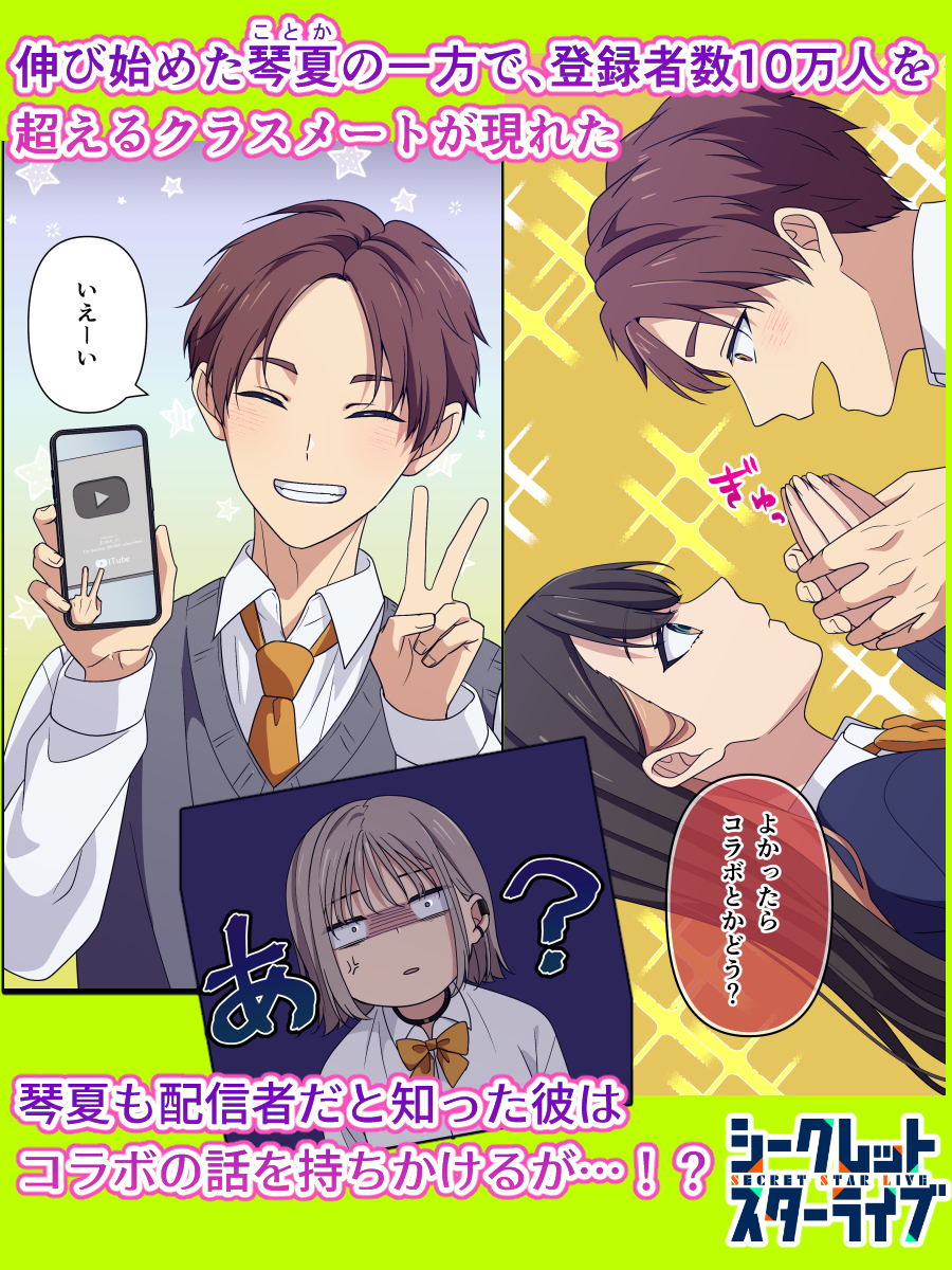 夜宵草 tweet media
