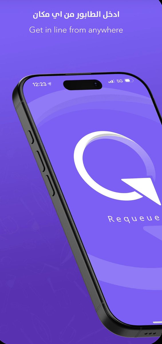 Alsammak85's tweet image. اقوى تطبيق يفك ازمة الانتظار 😍