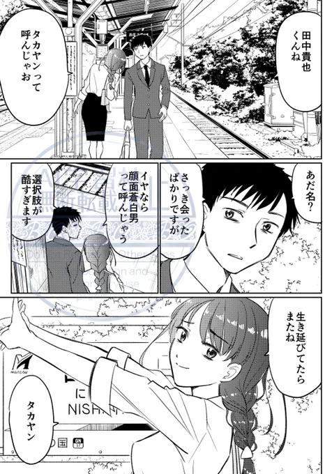 毎年おなじみの1129イイ肉の日がやってまいりました。お祝いイイねのカツアゲの日です。
私の誕生日です😊

先日出した同人誌に付けたペーパーの1枚を差し出しますので皆様、お祝いイイねよろしくお願いします! 