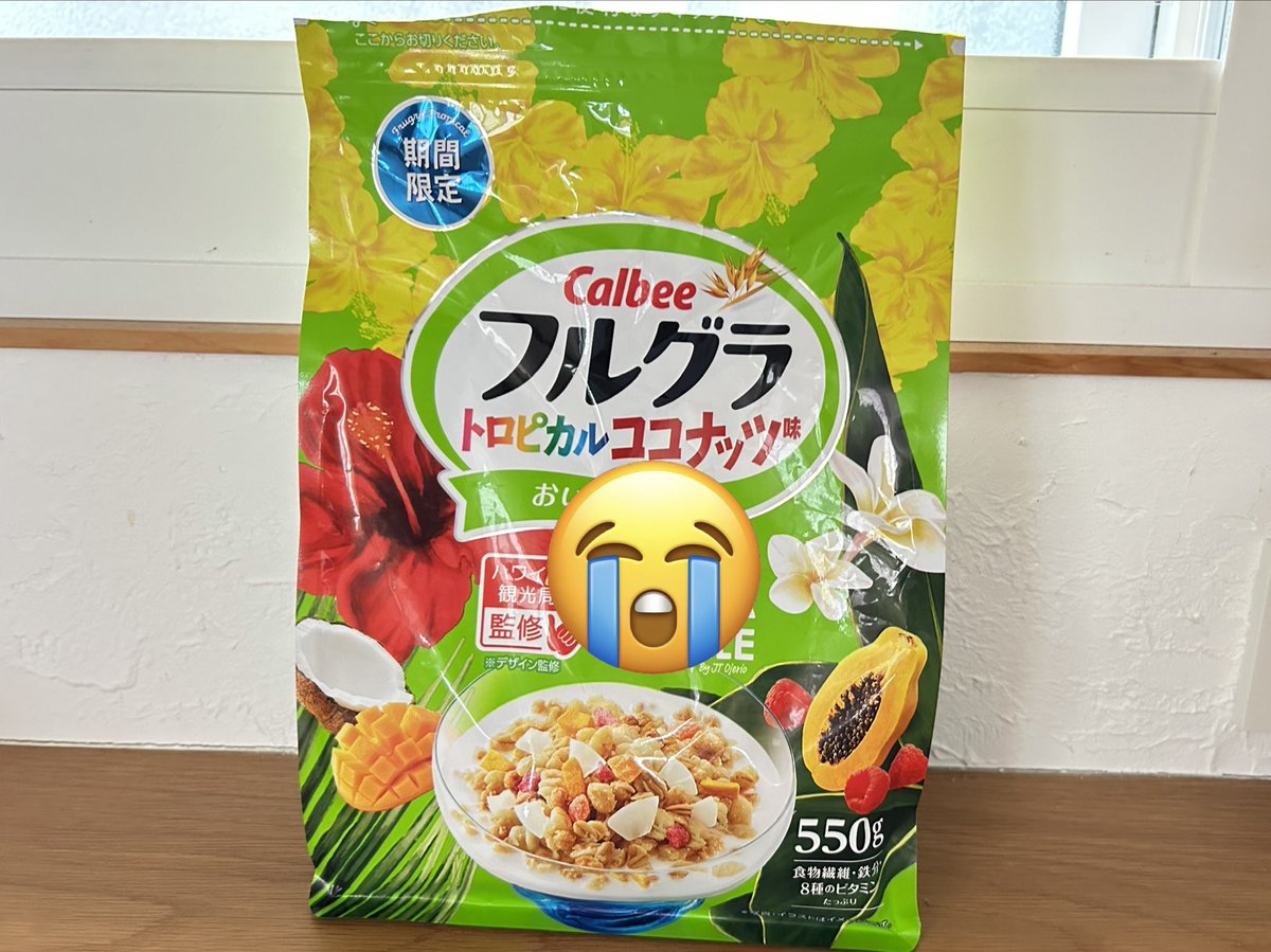 それがこちら ＿人人人人人人人人人＿ ＞ フルグラ ＜ ＞ トロピカル