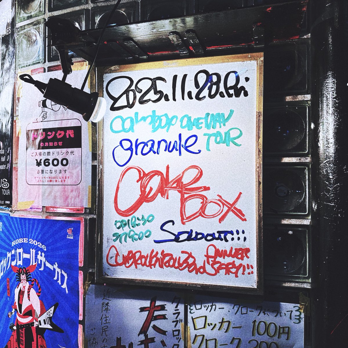 Be4Li3He2H1's tweet image. ケキボと山ちゃんの日 🍰 🐓 🍰
#cakebox