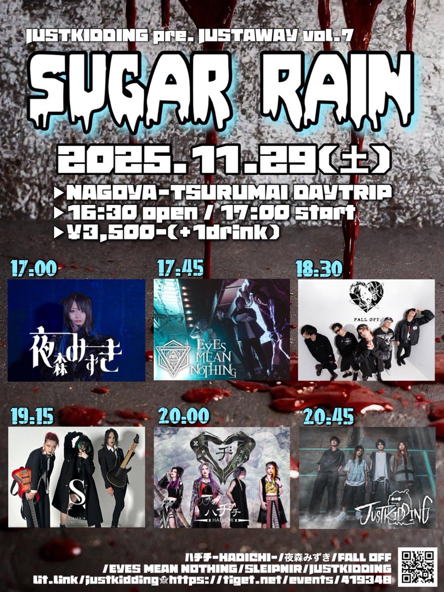sleipnir_shu's tweet photo. 明日はSLEIPNIRライブとなります！
当初と時間は変更となっております！
出番は19時15分です！
名古屋では久しぶりなので楽しみです！
よろしくお願いします！ https://t.co/ntSSB6CQdL