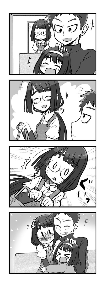 強面君と眼鏡少女のその後の話01
リハビリがてらちょっと別の漫画を描く(゜□、゜) 