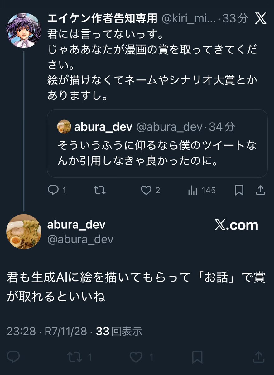 Kilroy was Here (@cutnipper) / Posts / X