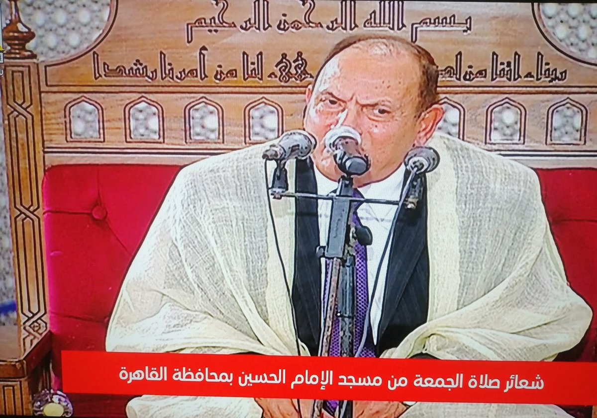 مــد(🇪🇬مـصـر🇪🇬)نــيــة tweet media
