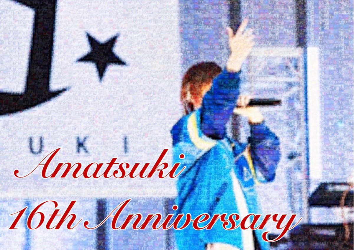 渚(なぎ) tweet media