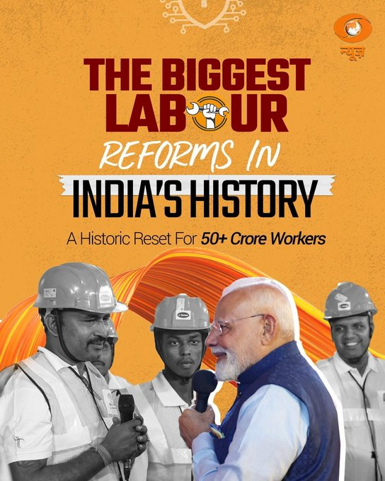airnews_arngbad's tweet image. भारताच्या इतिहासातील सर्वात मोठे कामगार सुधारणा  
५० कोटींहून अधिक कामगारांसाठी एक ऐतिहासिक पुनर्संचयित.
#PlatformWorkers #LabourReforms #WorkerProtection #NewLabourLaws #labourcode