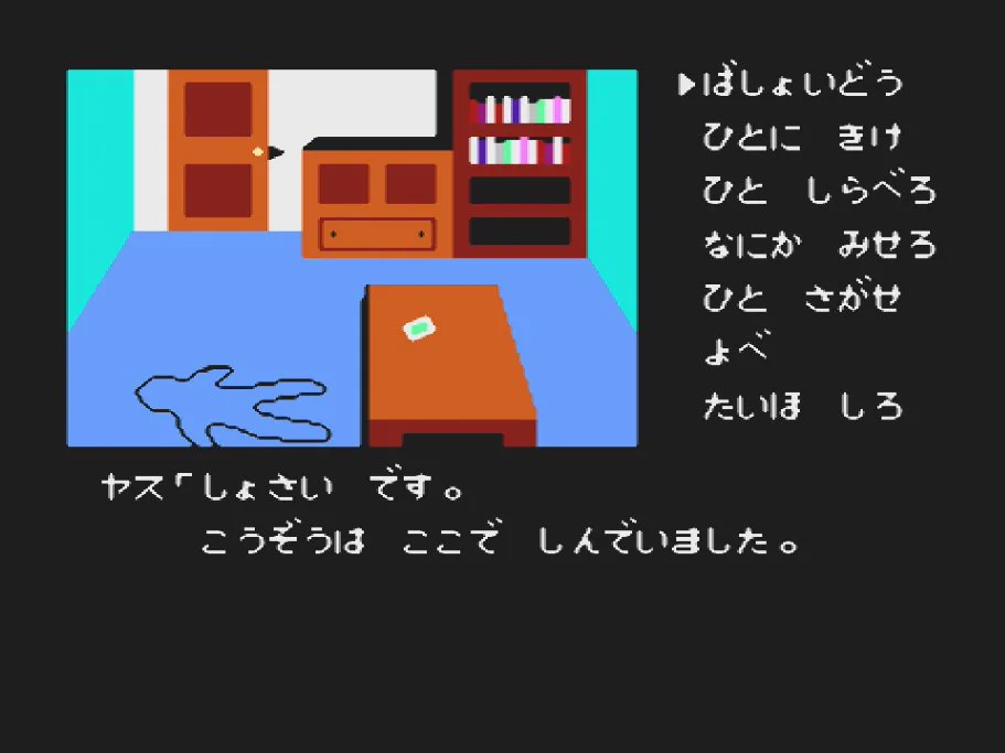 ファミ通.com on X: 