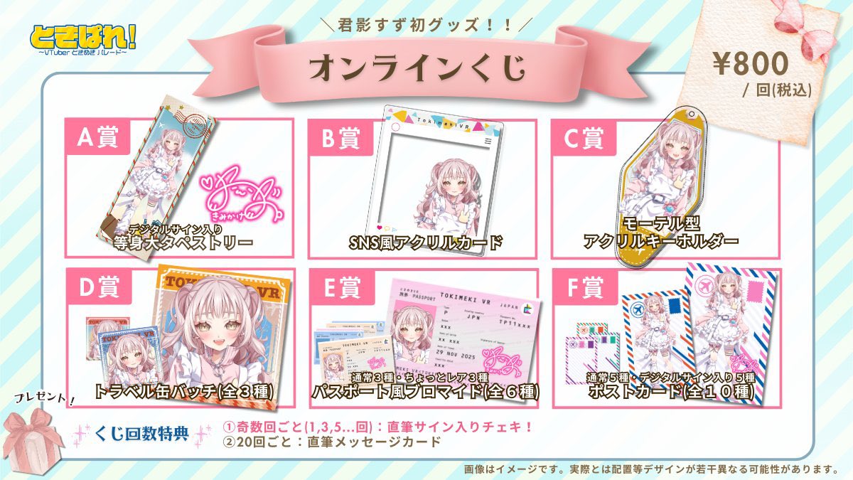 デコチェキたのしい❕かわいい機会をくれてありがとう✍🏻🎀🤍