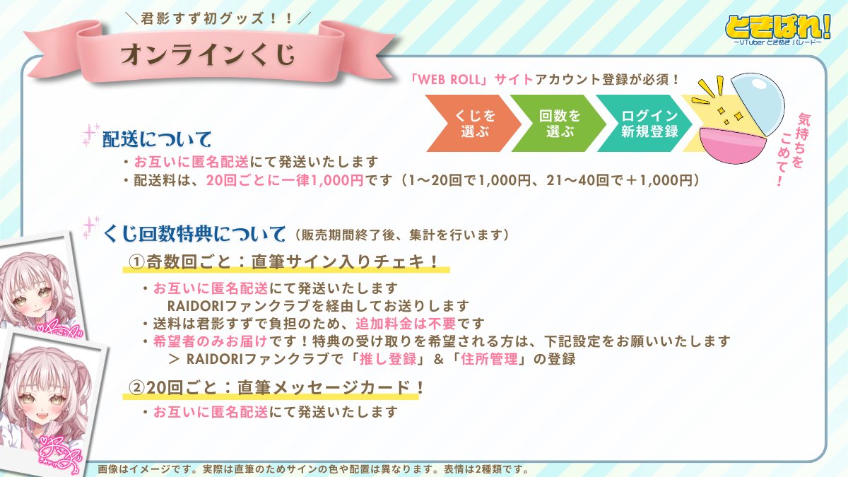 StrayKidsオンラインくじ直筆サイン入りチェキ オンラインくじ 直筆サイ… StrayKidsオンラインくじ直筆サイン入りチェキ オンラインくじ 直筆サイ…