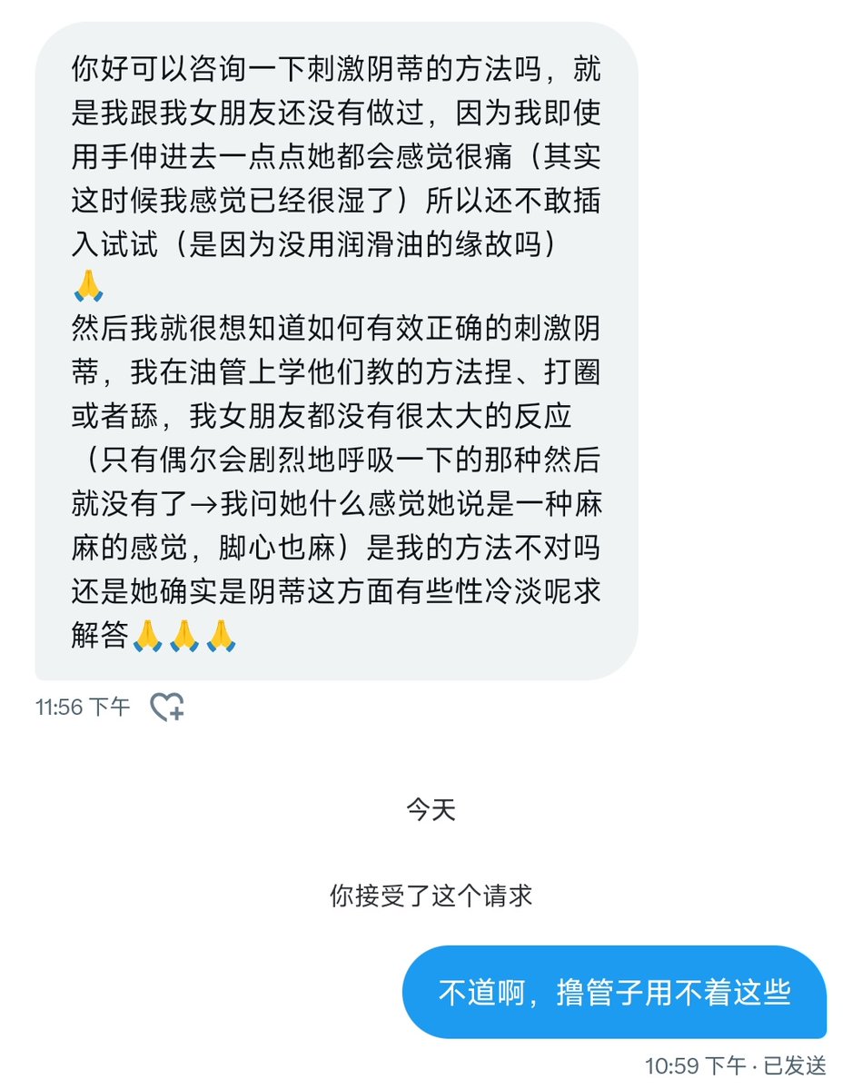 lxn2umerical's tweet image. 来个大手子解答一下