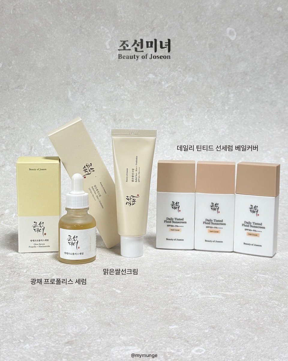 mymunge's tweet image. #광고 #RT이벤트 
추첨 3분께 윤광피부 만들어줄 조선미녀 광채세럼 선물드려요🫶🏻

12월 올영세일 화잘먹 3종 쟁임리스트 추천!

✨조선미녀 광채 프로폴리스 세럼 • 데일리 틴티드 선세럼 베일커버 • 맑은쌀선크림

세럼만 바르고 고양이랑 놀다가 이 광채 뭐지하고 영상 찍음;
타래로 이어볼게요!