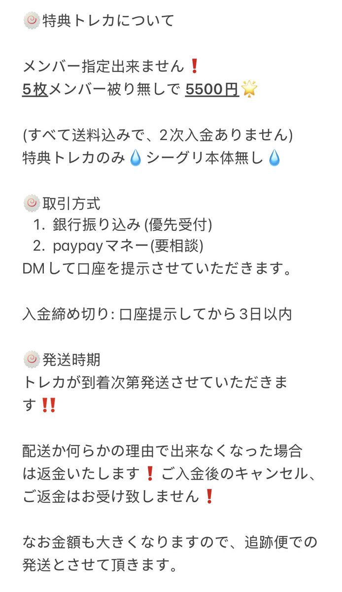 SEVENTEEN S.COUPS MINGYU [HYPE VIBES] エスクプス ミンギュ 中国