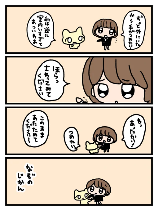 にこり 