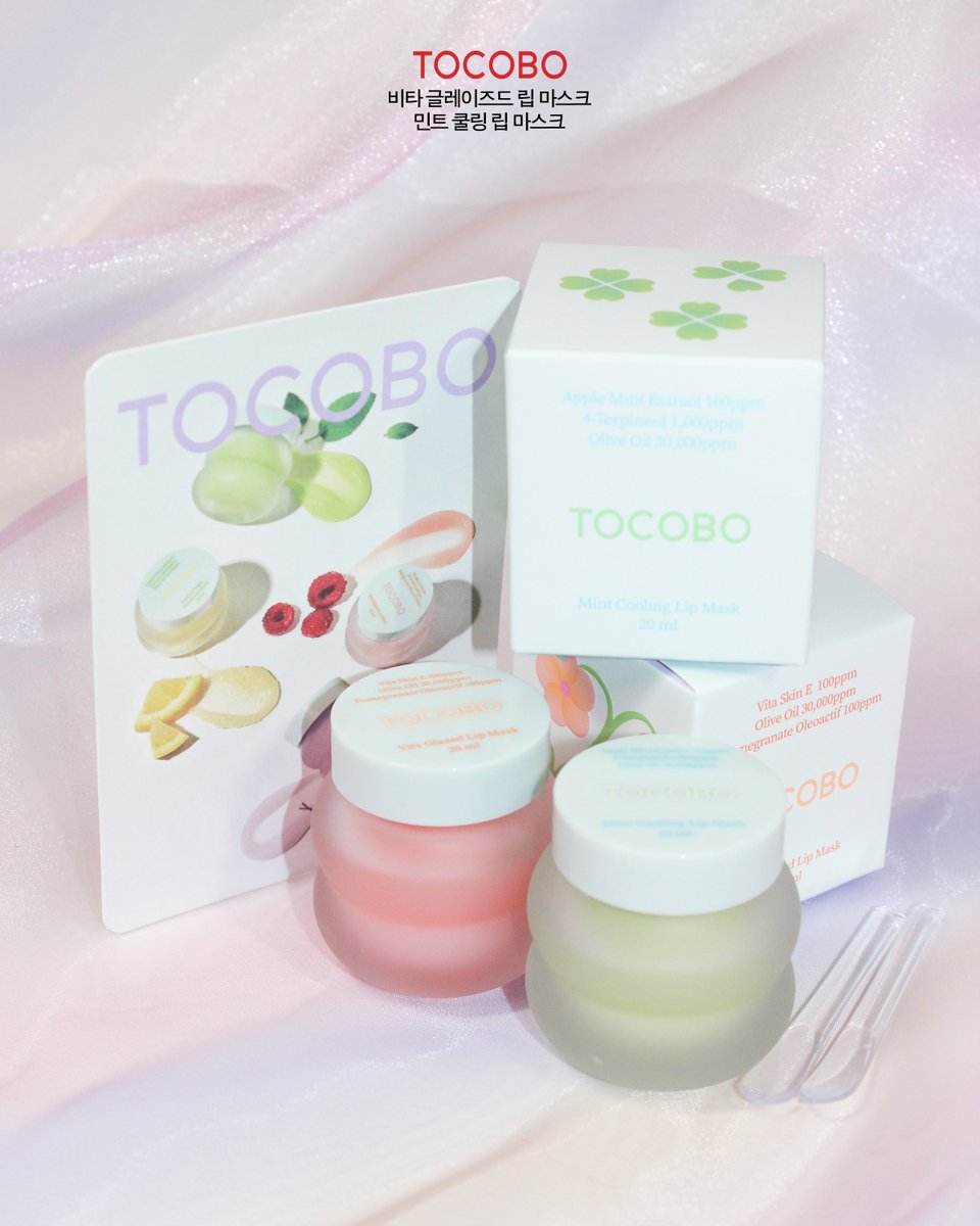 eeyoungo's tweet image. #광고 #RT이벤트
#RT 추첨 3분께 토코보 립 마스크를 보내드려요 🎁
(비타 글레이즈드 OR 민트 쿨링 중 택1, 당발 12/04) 

토코보 비타 글레이즈드 립 마스크 🍬🩷
토코보 민트 쿨링 립 마스크 🌿💚
🔗 : bit.ly/48iNXpz

건조함으로 거칠어진 입술과 들뜬 각질을
부드럽고 촉촉하고…
