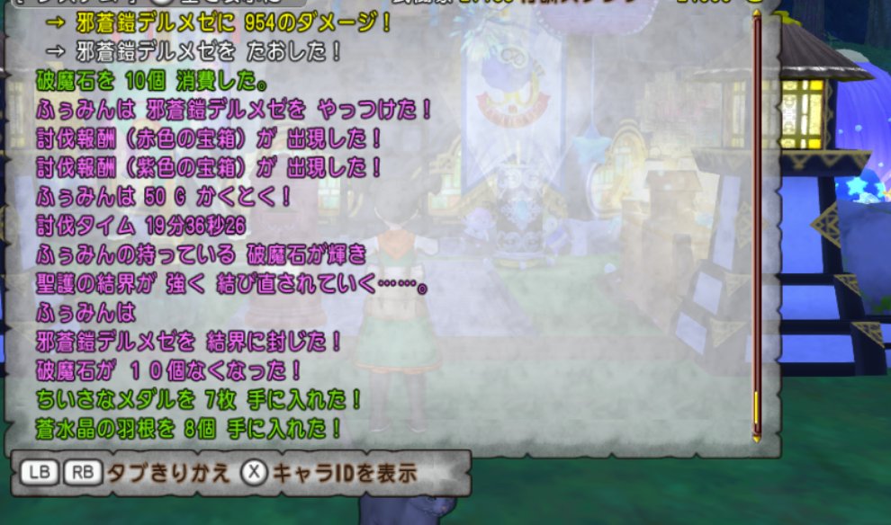 あだちくのふぅみん (@shinofumirpd) / Posts / X