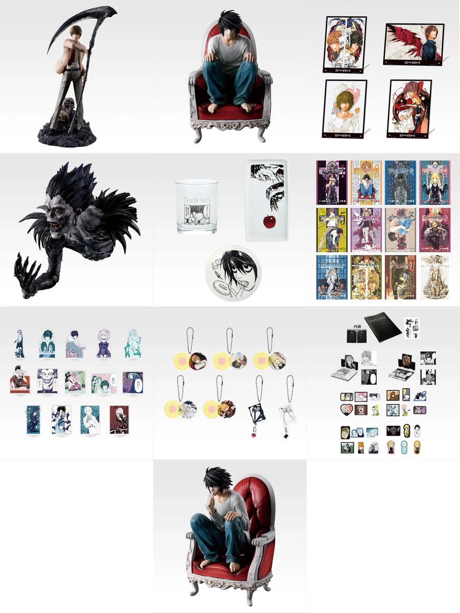 一番くじ DEATH NOTE(デスノート)』がミニストップなどで本日29日から