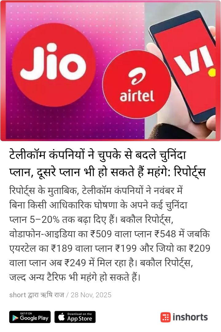 prakashpandey70's tweet image. सेठ की ऐश!!!