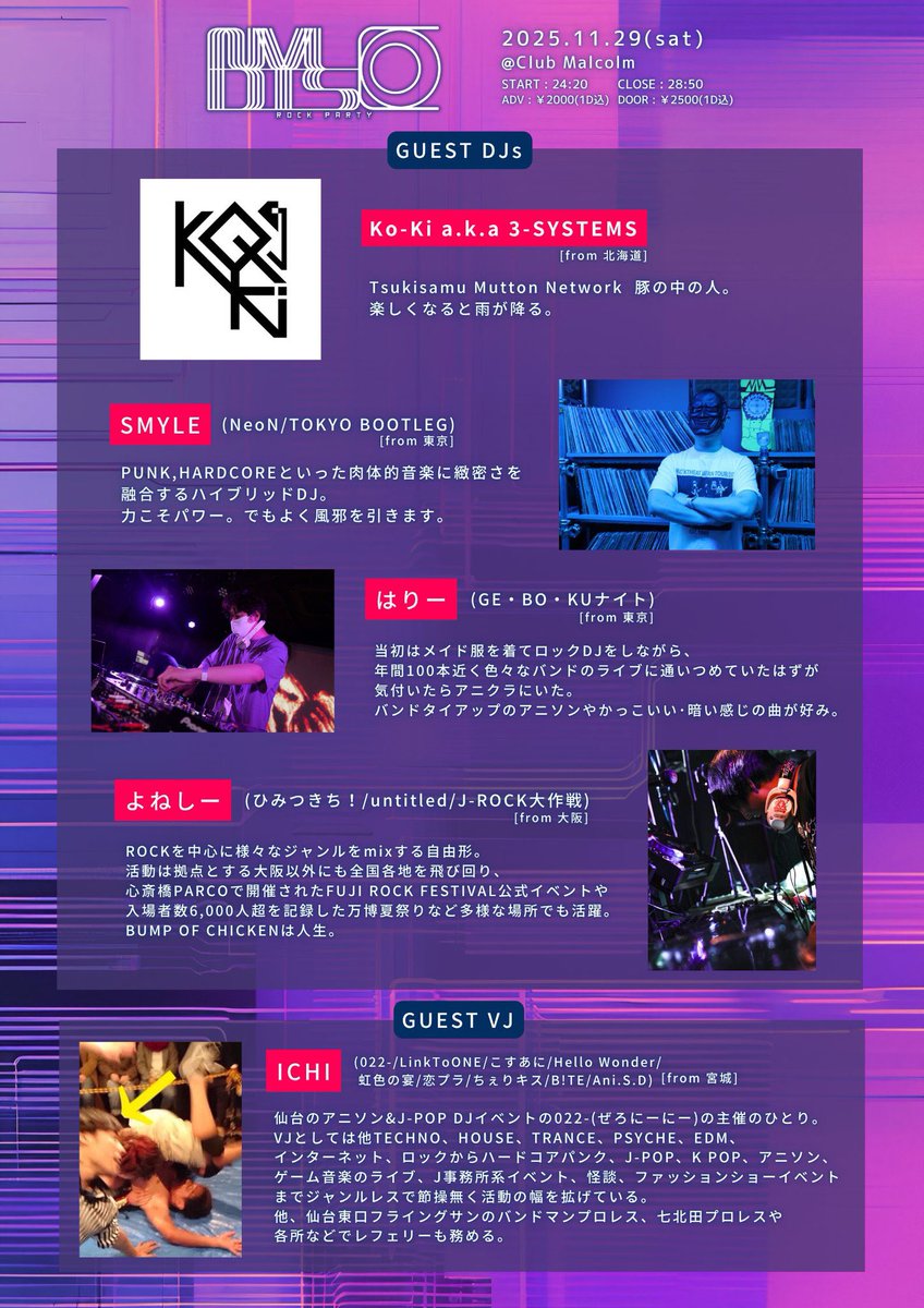 はりー tweet media