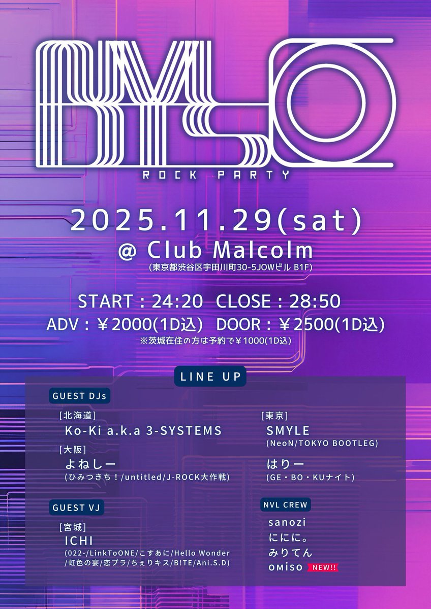 はりー tweet media