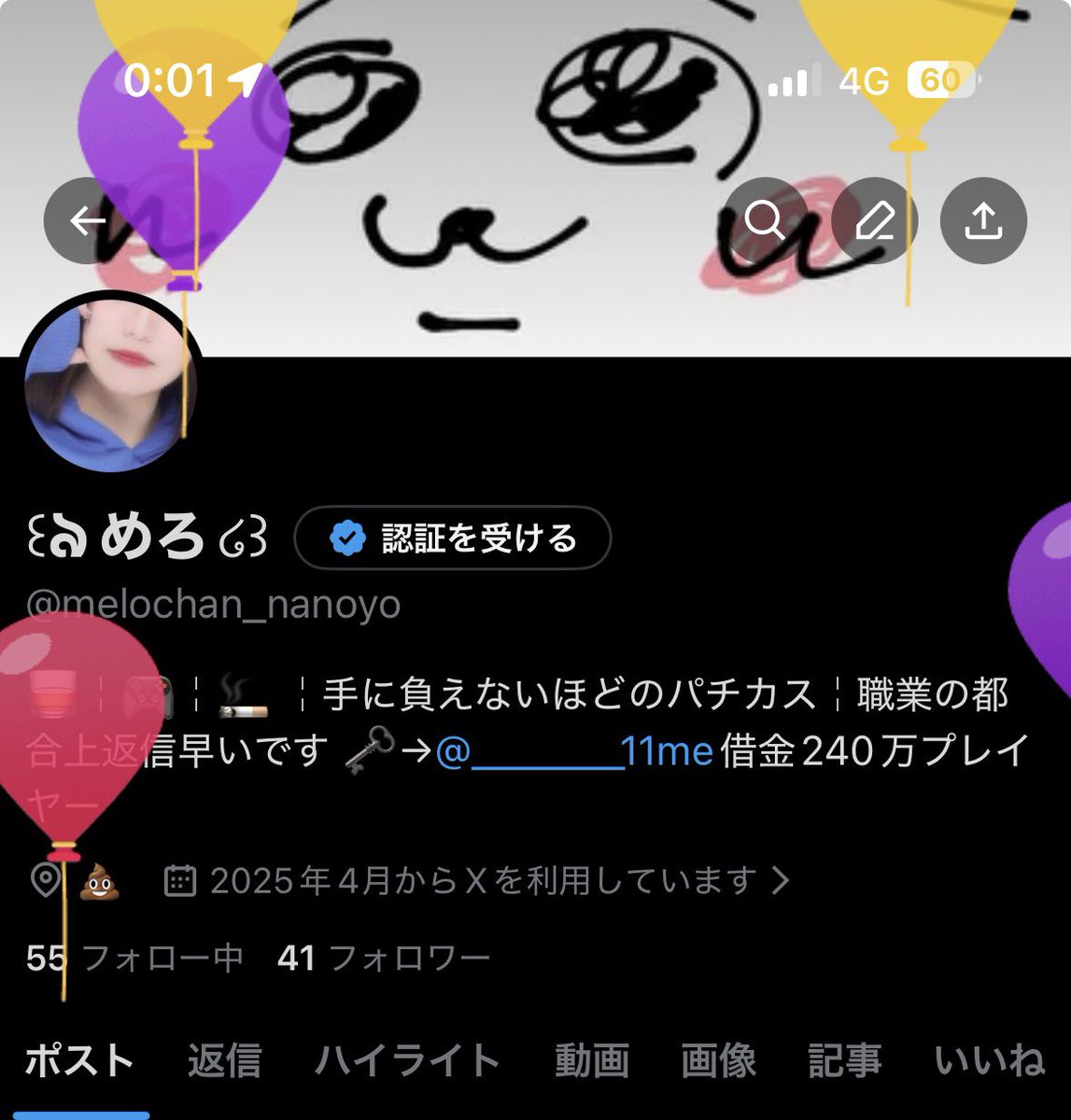 生まれてみたりしました