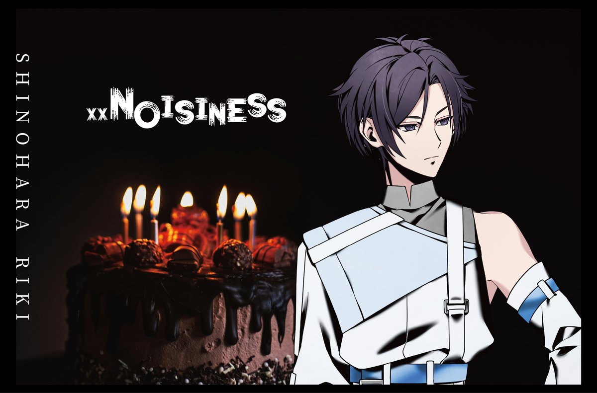🎂××NOISINESS BIRTHDAY

理希は、共用スペースのソファに突っ伏していた。
照明は落とされ、壁際の間接照明が柔らかい影を作っている。
机の上には一枚の歌詞カード。
白い紙に黒く並んだその文字列が、まるで理希の内側を映しとったように生々しく、気味が悪いほどだった。

——Noise in my head.
——I