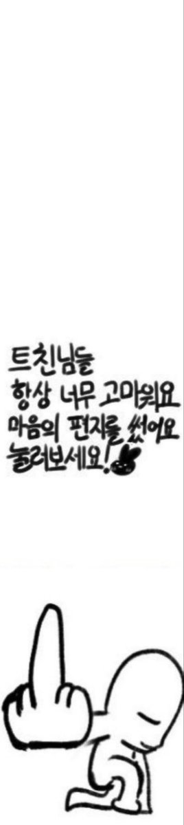 심혜냥9 (@yun86673) on Twitter photo 