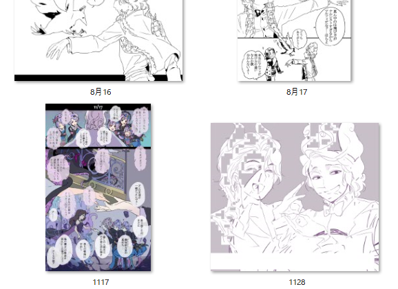 11/28の日に駆けこめそうだったイラストが保存段階で破損してなんかすごいことになってしまった
この悔しさ、新刊にぶつけます! 