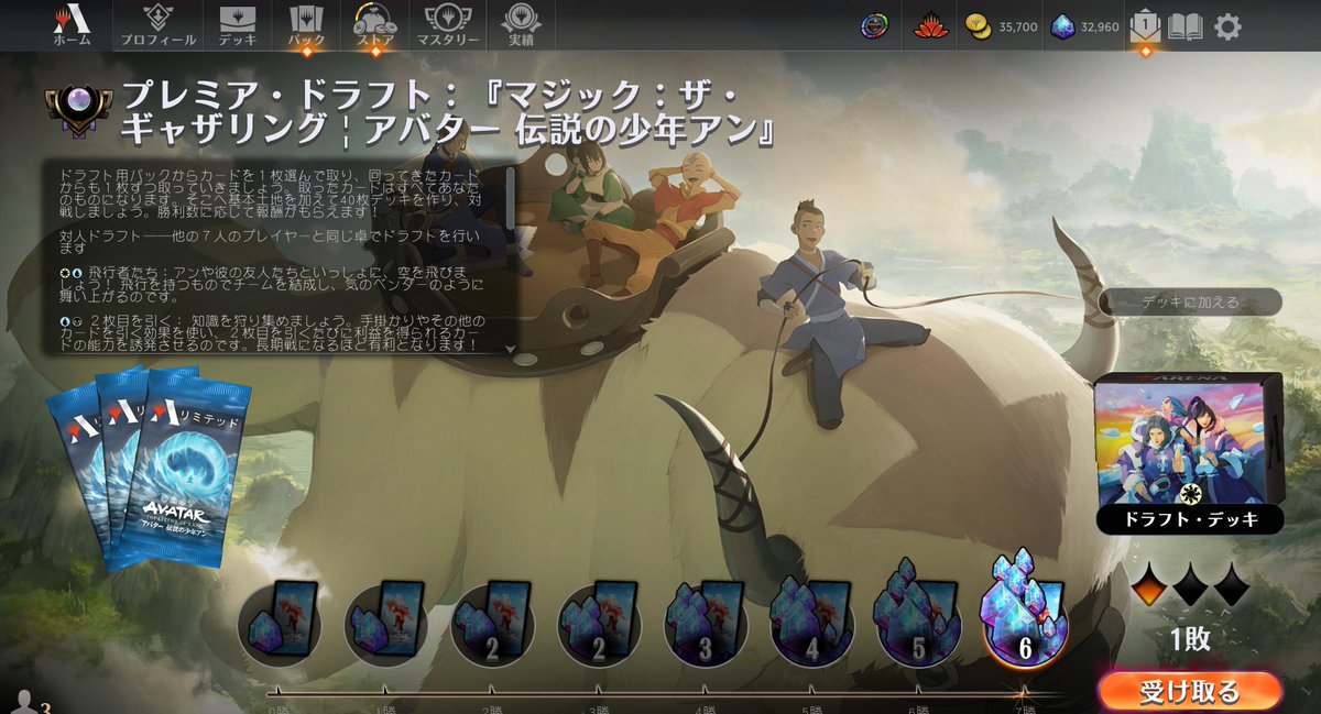 白単で7勝わーい！ 白単のトークン呪文が強すぎです。相手から何度も