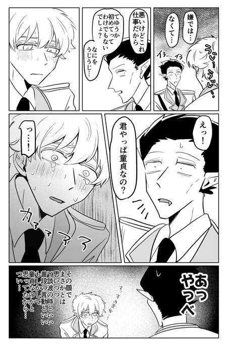 (4/8) 