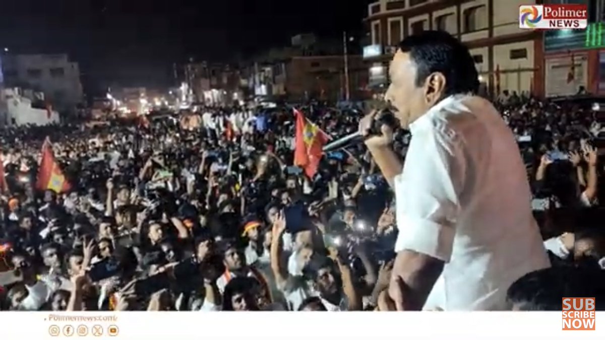 Rajesh_Lms's tweet image. திரு. செங்கோட்டையன் &amp;amp; சேகர்பாபு இருவருமே அதிமுகவில் இருந்து வேறு வேறு கட்சிக்கு சென்றவர்கள்...

அவர்களின் நிலை இன்று எப்படி இருக்குனு நீங்களே பாருங்க...

கூஜா                                           ராஜா