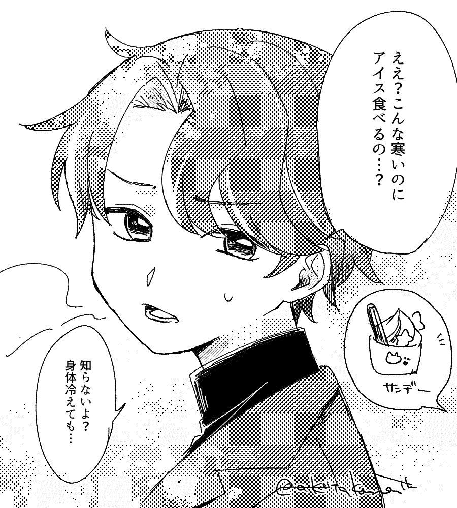 🎭のクリスマスマーケットボイスネタバレかきました(幻覚) 