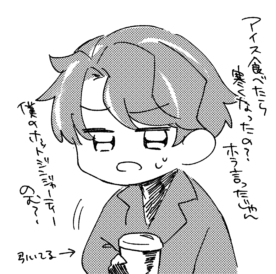 🎭のクリスマスマーケットボイスネタバレかきました(幻覚) 