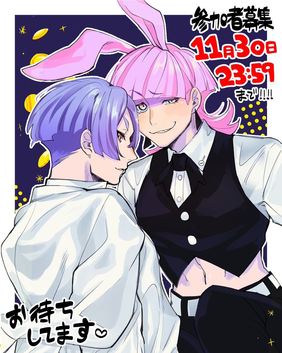 エスウレ【夜の店アンソロ】告知 tweet media