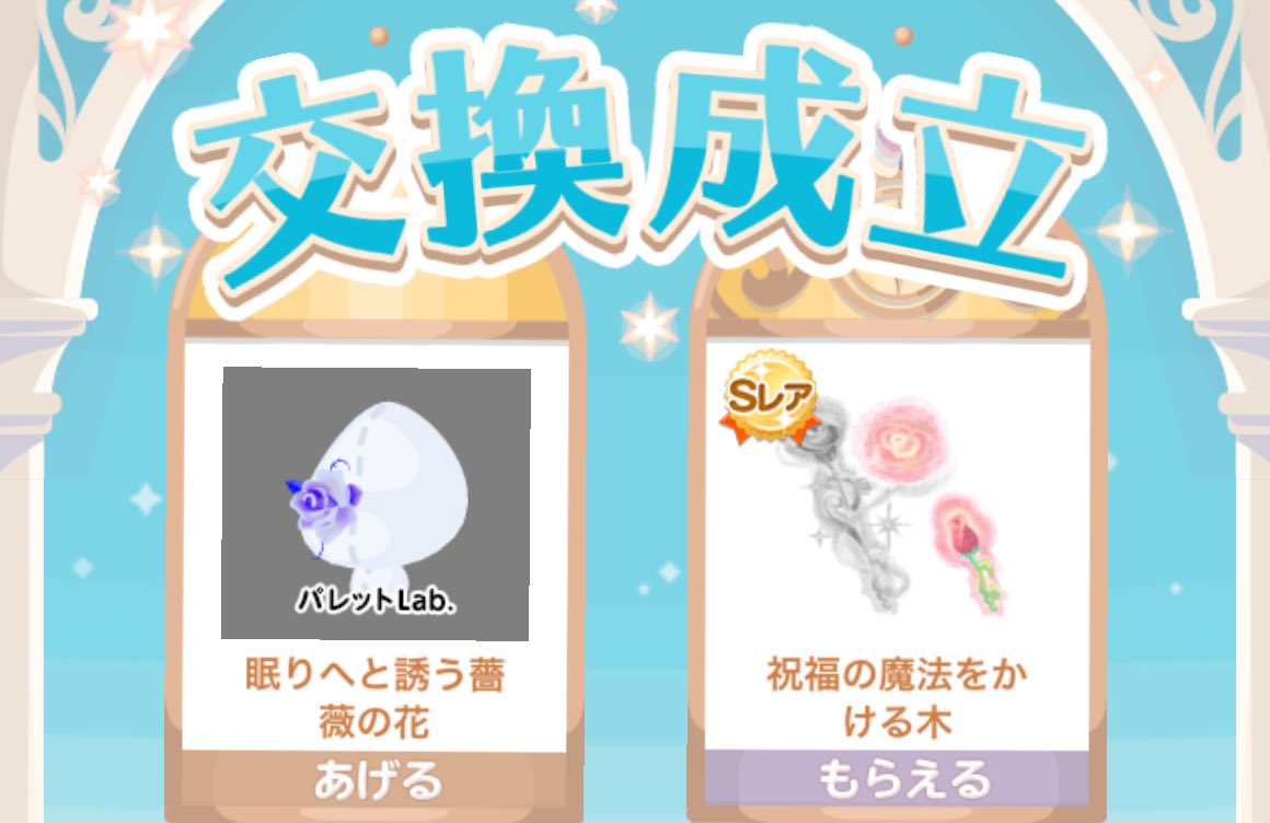 Mee_pokecolo's tweet photo. 2016の福袋のコロニーで木だけずっと持ってなかったからエッコ久々に出してみたら成立してびっくり。
価値は知らないけど約9年振りのコンプはアツいね。
復刻い��かあったのかなぁ🤔 https://t.co/aBW2R11wRc