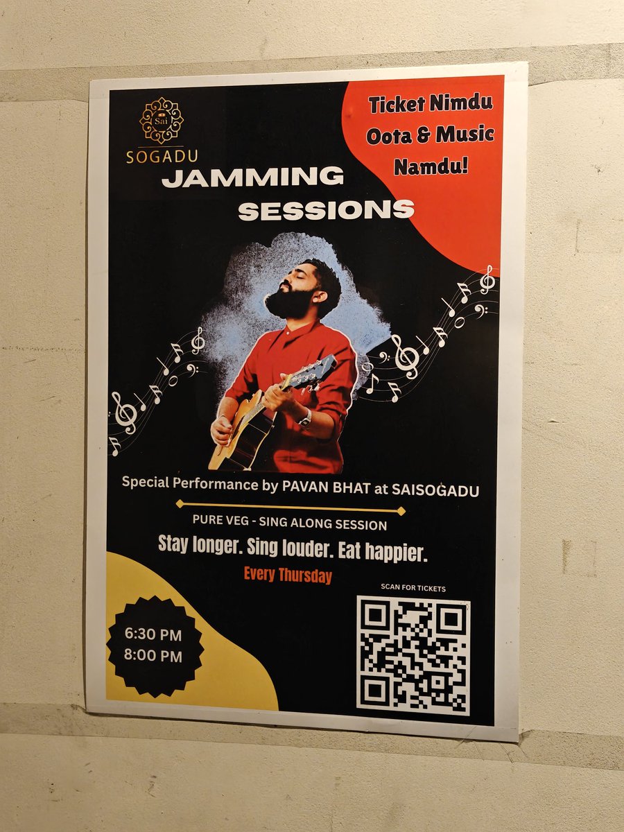 ಆಸಕ್ತರ ಗಮನಕ್ಕೆ...