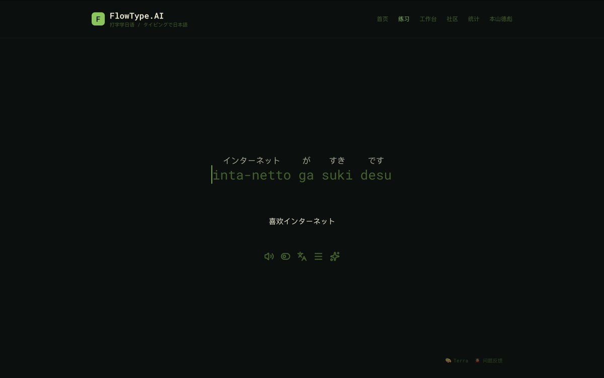 wilson_with_you's tweet image. FlowType.ai just got an upgrade 🎉

We now support three themes:
🌕 Light
🌑 Dark
🌈 Colorful (new!)
Typing Japanese feels even better now.
Try it out 👉 flowtype.ai
#IndieDev #Japanese #LanguageLearning